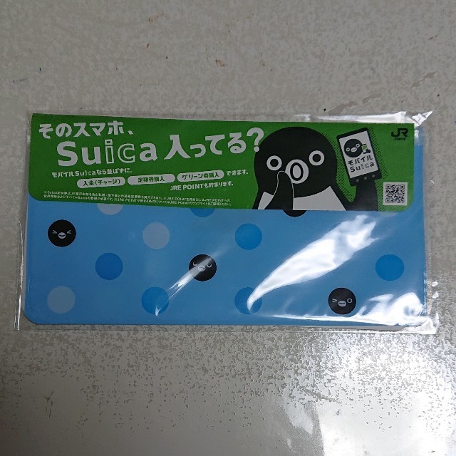 JR(ジェイアール)のSuica マスクケース非売品 エンタメ/ホビーのコレクション(ノベルティグッズ)の商品写真