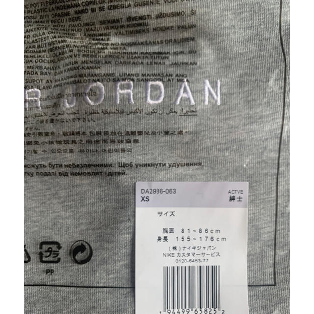 NIKE(ナイキ)のNike Jordan Fragment Tシャツ メンズのトップス(Tシャツ/カットソー(半袖/袖なし))の商品写真