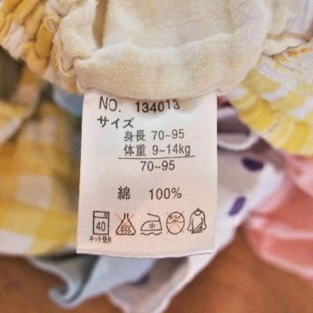 Coo Chou toi クシュト　フリルパンツ　サイズ70～95　綿100％ キッズ/ベビー/マタニティのベビー服(~85cm)(パンツ)の商品写真