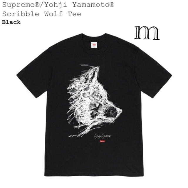 Supreme®/Yohji Yamamoto® Wolf Tee