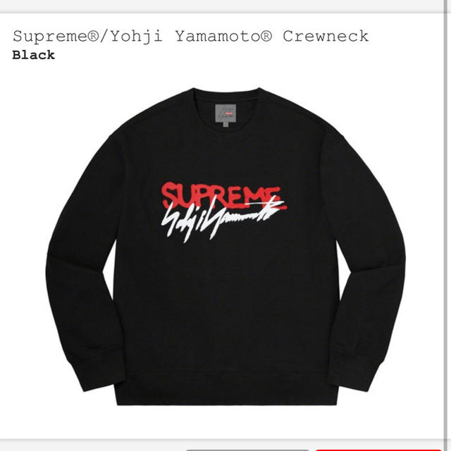 supreme Yohji Yamamoto crew neckスウェット