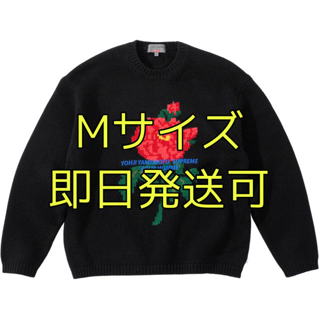 supreme yohji yamamoto sweater セーターニット