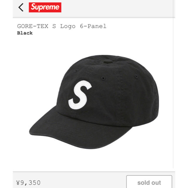 supreme gore tex slogo 6panel cap キャップ