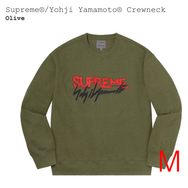 Supreme(シュプリーム)のSupreme®/Yohji Yamamoto® Crewneck M メンズのトップス(スウェット)の商品写真