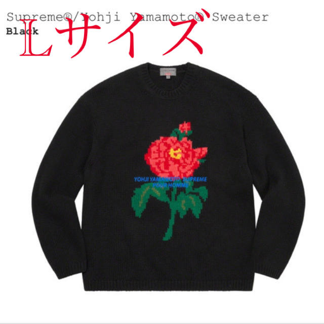 Supreme Yohji Yamamoto Sweater Lニット/セーター