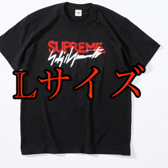 Supreme(シュプリーム)のLサイズ Supreme Yohji Yamamoto Logo Tee メンズのトップス(Tシャツ/カットソー(半袖/袖なし))の商品写真