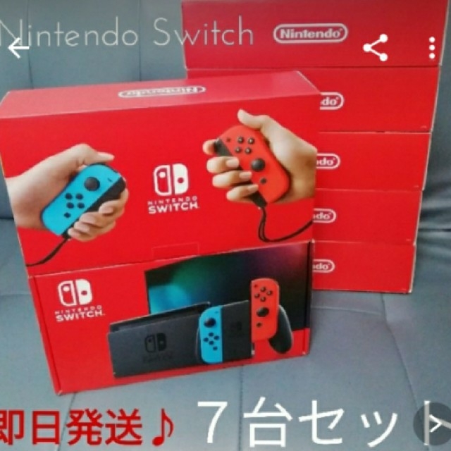 ゲームソフト/ゲーム機本体スイッチ ネオンブルー 本体 7台セットおまけつき