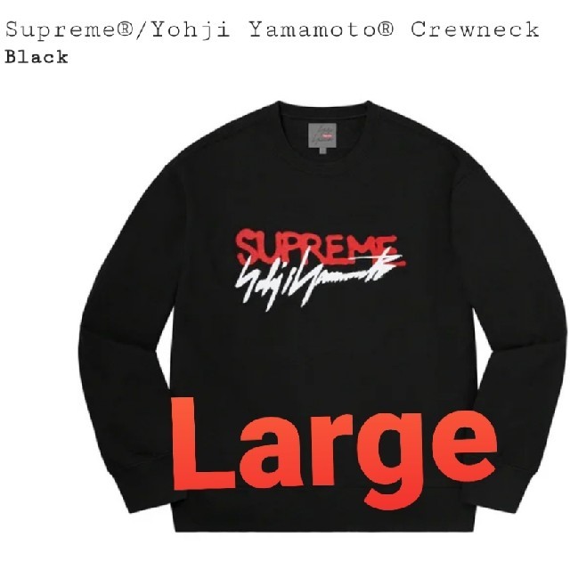 SupremeSupreme®/Yohji Yamamoto® Crewneck