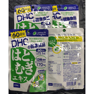 ディーエイチシー(DHC)のDHC はとむぎエキス 60日分 ×4袋(その他)
