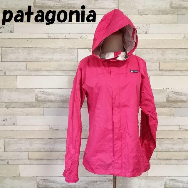 Patagonia マウンテンパーカ h2no ベージュ