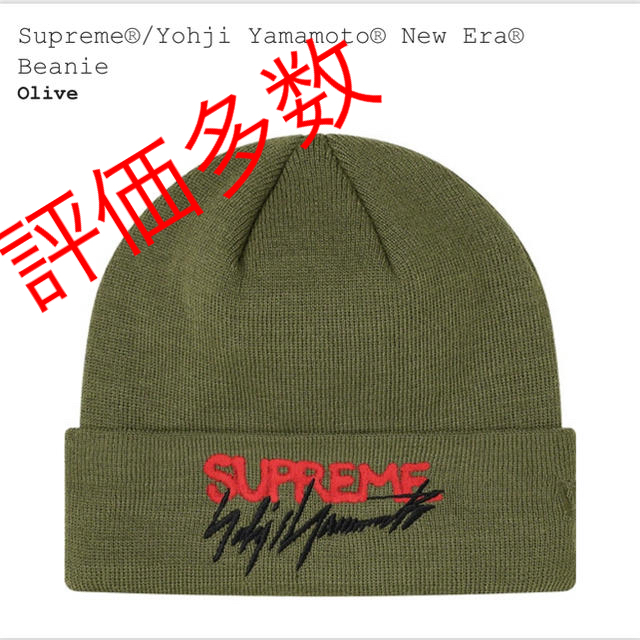 ニット帽/ビーニーSupreme Yohji Yamamoto New Era Beanie