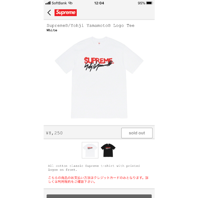 Tシャツ/カットソー(半袖/袖なし) Supreme - supreme yohji yamamoto