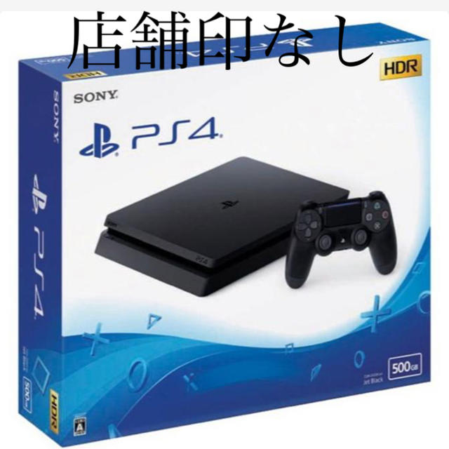 PS4 本体　ジェット　ブラック　500gb 新品　店舗印なし