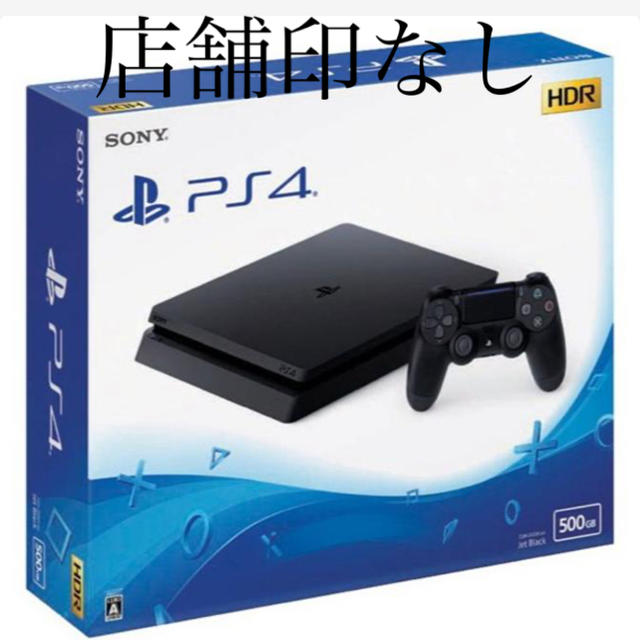 家庭用ゲーム機本体PS4 本体　ジェット　ブラック　500gb 新品　店舗印なし