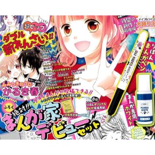 コミック用品 ホワイト 白色系 の通販 61点 エンタメ ホビー お得な新品 中古 未使用品のフリマならラクマ コミック用品 ホワイト 白色系 の通販 61点 エンタメ ホビー お得な新品 中古 未使用品のフリマならラクマ