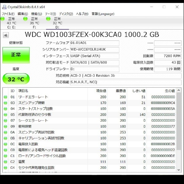 ほぼ未使用品のウエスタンデジタルブラック 3.5インチ 1TB 1