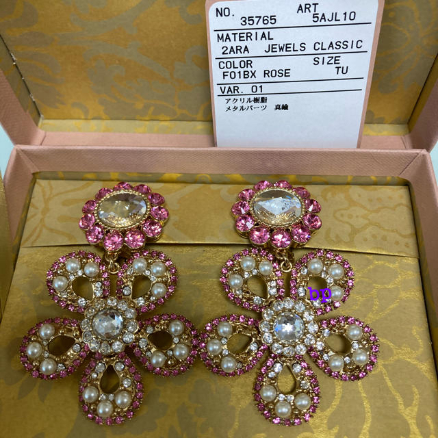 【未使用】miumiu イヤリング　花　ビジュー　パールイヤリング