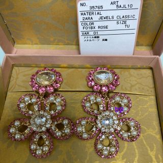2ページ目 - ミュウミュウ イヤリングの通販 88点 | miumiuの