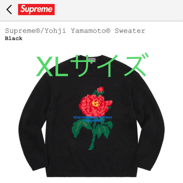 supreme yohji yamamoto sweater XLシュプリーム