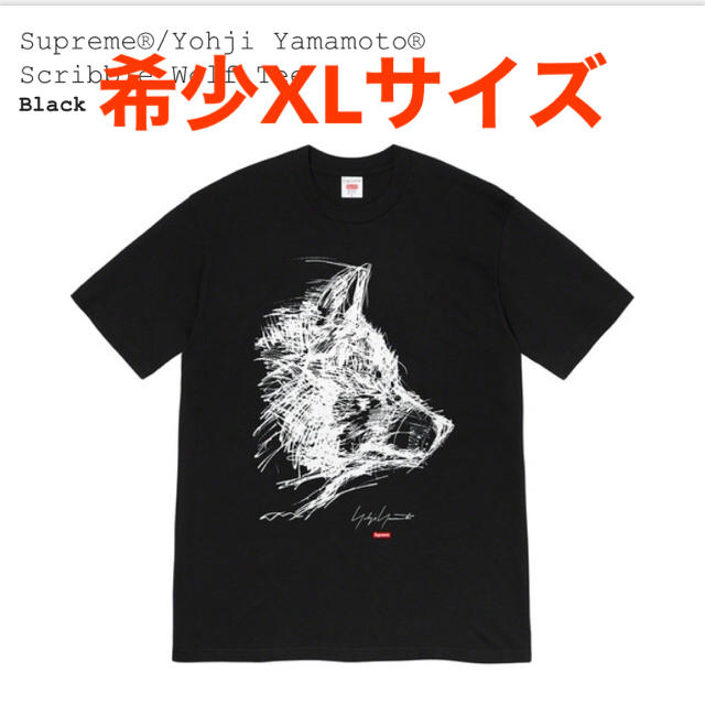 Supreme Tee Yohji yamamoto XL  Wolf Tee