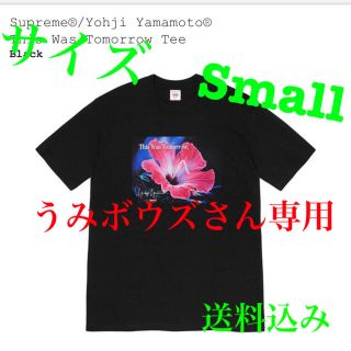 シュプリーム(Supreme)のSupreme × Yohji Yamamoto  Tシャツ　シュプリーム(Tシャツ/カットソー(半袖/袖なし))