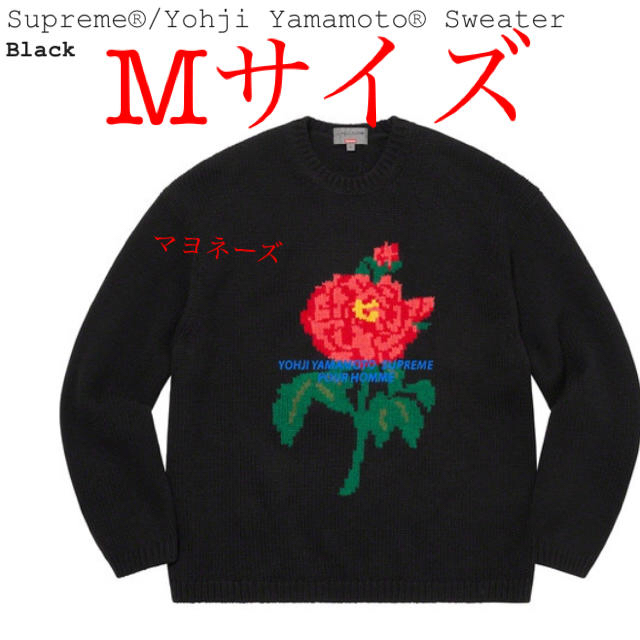 Supreme®/Yohji Yamamoto® Sweaterトップス