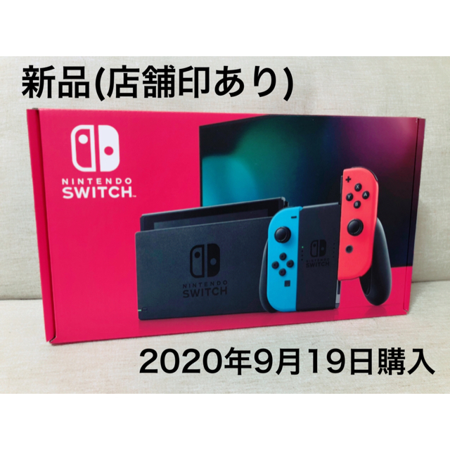 家庭用ゲーム機本体【新品】任天堂スイッチ(ネオンブルー/ネオンレッド)