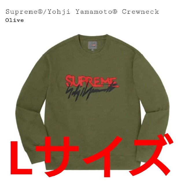 L Supreme Yohji Yamamoto Crewneck Olive