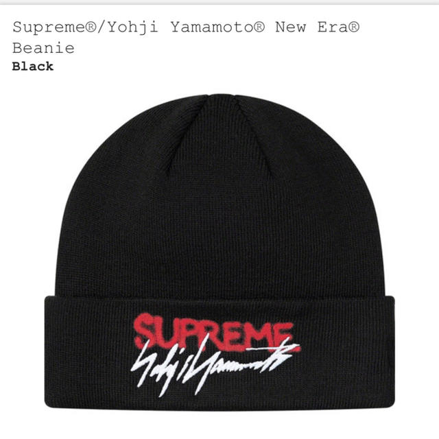 Supreme(シュプリーム)のsupreme yohji yamamoto new era beanie メンズの帽子(ニット帽/ビーニー)の商品写真