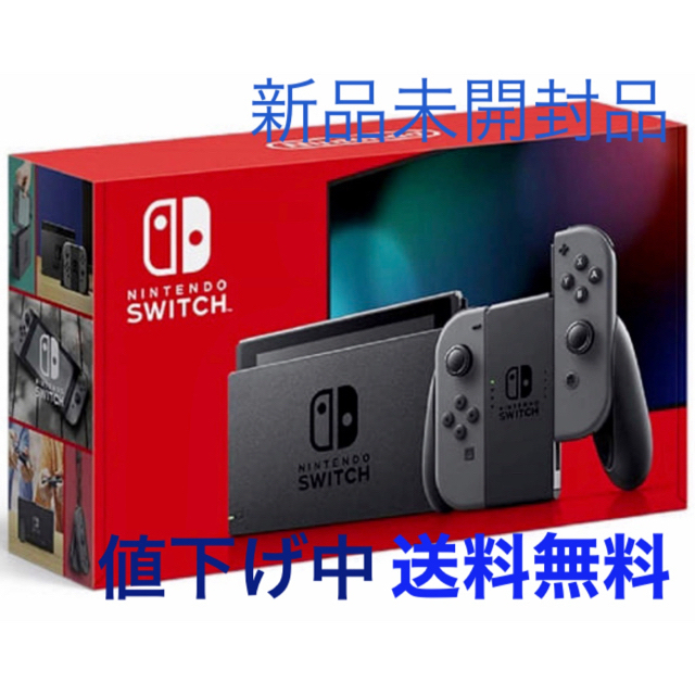 任天堂スイッチ　本体　グレー