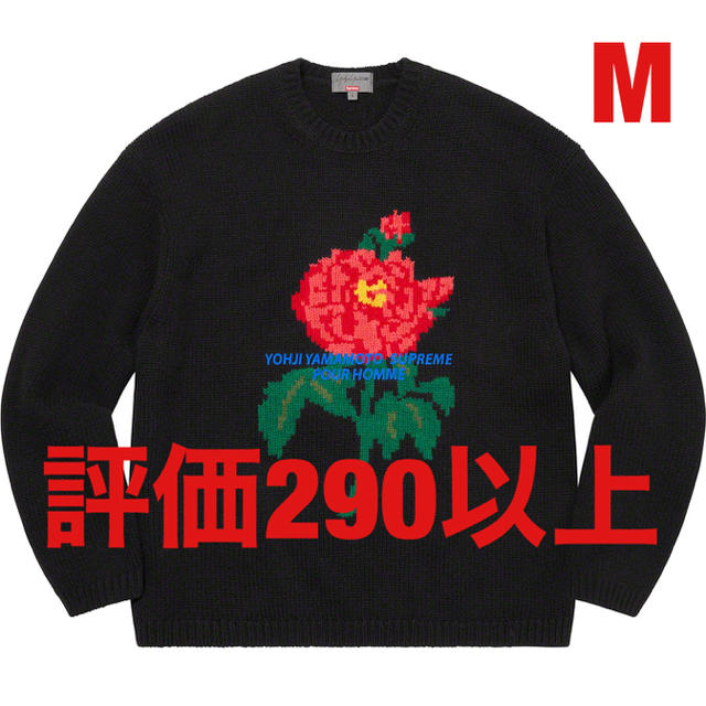 Supreme®/Yohji Yamamoto® Sweater