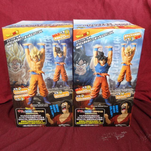 新品　ドラゴンボール超 オラに元気を分けてくれ 元気玉SPECIAL フィギュア 2