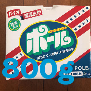 ミマスクリーンケア(ミマスクリーンケア)のバイオ濃厚洗剤ポール　800g(洗剤/柔軟剤)