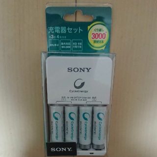 ソニー(SONY)のソニー SONY 充電器  充電池(バッテリー/充電器)