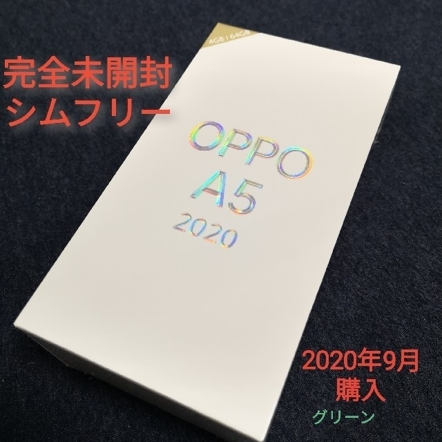 OPPO A5 2020