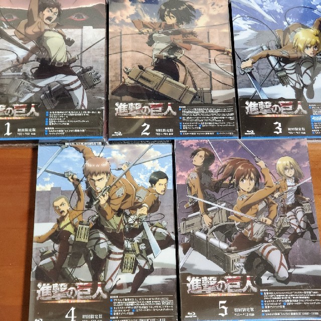 【送料込】 【未開封】進撃の巨人 BD1-5巻 初回限定版 アニメ 【送料込】 【未開封】進撃の巨人 BD1-5巻 初回限定版 アニメ