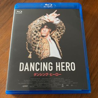 ダンシング・ヒーロー Blu-ray(外国映画)