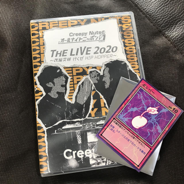 Creepy　Nutsのオールナイトニッポン0『THE　LIVE　2020』～改