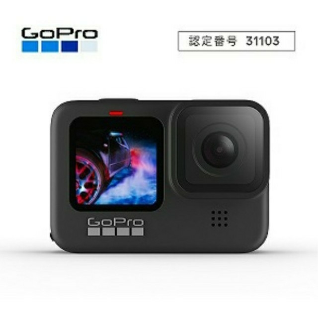 GO PRO HERO9 BLACK ゴープロ　CHDHX901FW