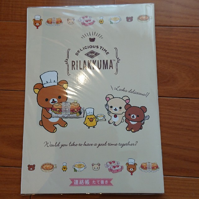 サンエックス(サンエックス)のリラックマ🐻🐻🐥🐤 連絡帳📖 たて書き📖✨ インテリア/住まい/日用品の文房具(ノート/メモ帳/ふせん)の商品写真