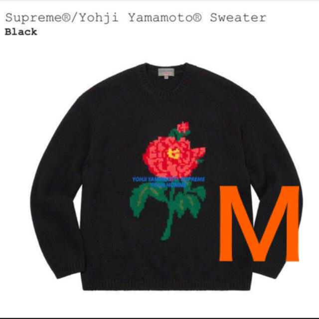 Supreme Yohji Yamamoto sweater