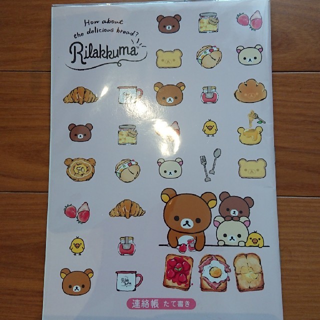 サンエックス(サンエックス)のリラックマ🐻 連絡帳📖✨📖 たて書き✨📖✨ インテリア/住まい/日用品の文房具(ノート/メモ帳/ふせん)の商品写真