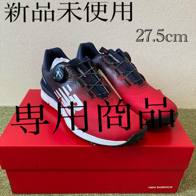 New Balance(ニューバランス)の祐和律パパ様専用　バランス　ゴルフシューズ　MGBF574  サイズ27.5cm スポーツ/アウトドアのゴルフ(シューズ)の商品写真