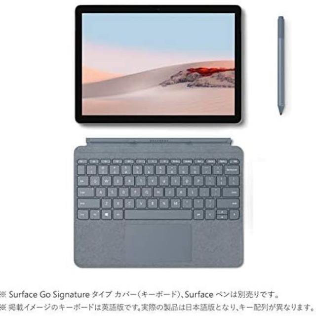 Surface go 2 メモリ 4GB / ストレージ 64GB