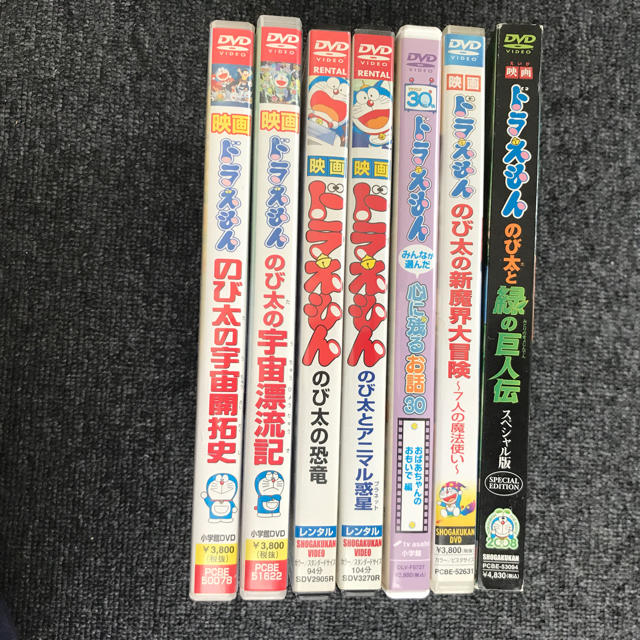 小学館(ショウガクカン)のドラえもんDVD   エンタメ/ホビーのDVD/ブルーレイ(アニメ)の商品写真