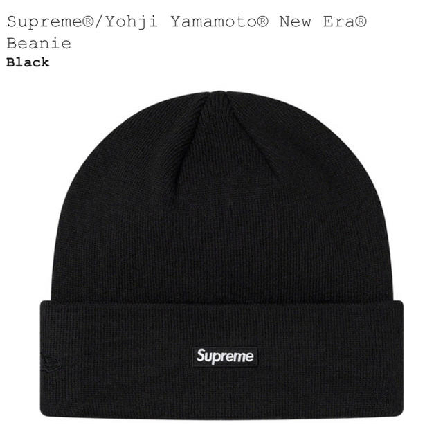 Yohji Yamamoto(ヨウジヤマモト)のSupreme® Yohji Yamamoto® New Era® Beanie メンズの帽子(ニット帽/ビーニー)の商品写真