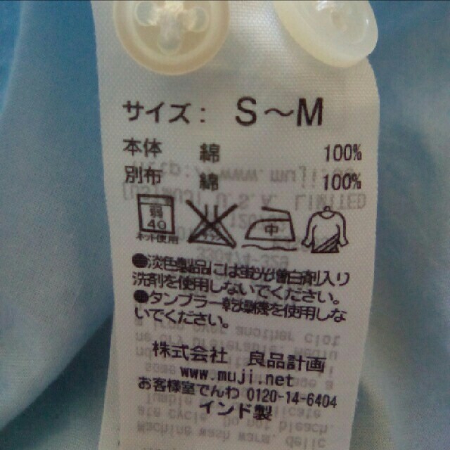 MUJI (無印良品)(ムジルシリョウヒン)の無印良品　MUJI　マタニティ　授乳服　レディース　トップス　シャツ　ブラウス キッズ/ベビー/マタニティのマタニティ(マタニティトップス)の商品写真