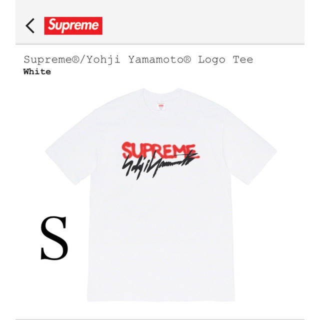 Supreme(シュプリーム)のSupreme Yohji Yamamoto Logo tee Sサイズ メンズのトップス(Tシャツ/カットソー(半袖/袖なし))の商品写真