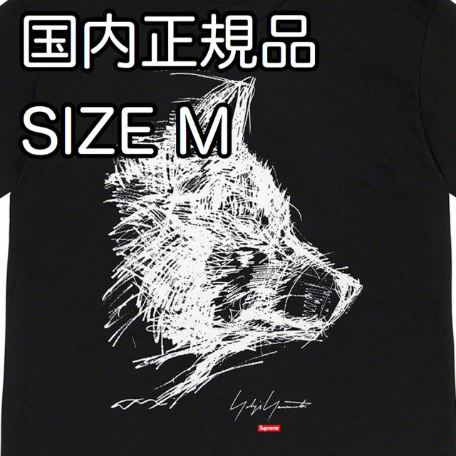 Supreme Yohji Yamamoto Scribble Wolf TeeBlackSIZE