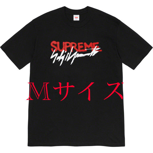 Mサイズ シュプリーム ロゴ Tシャツ supreme